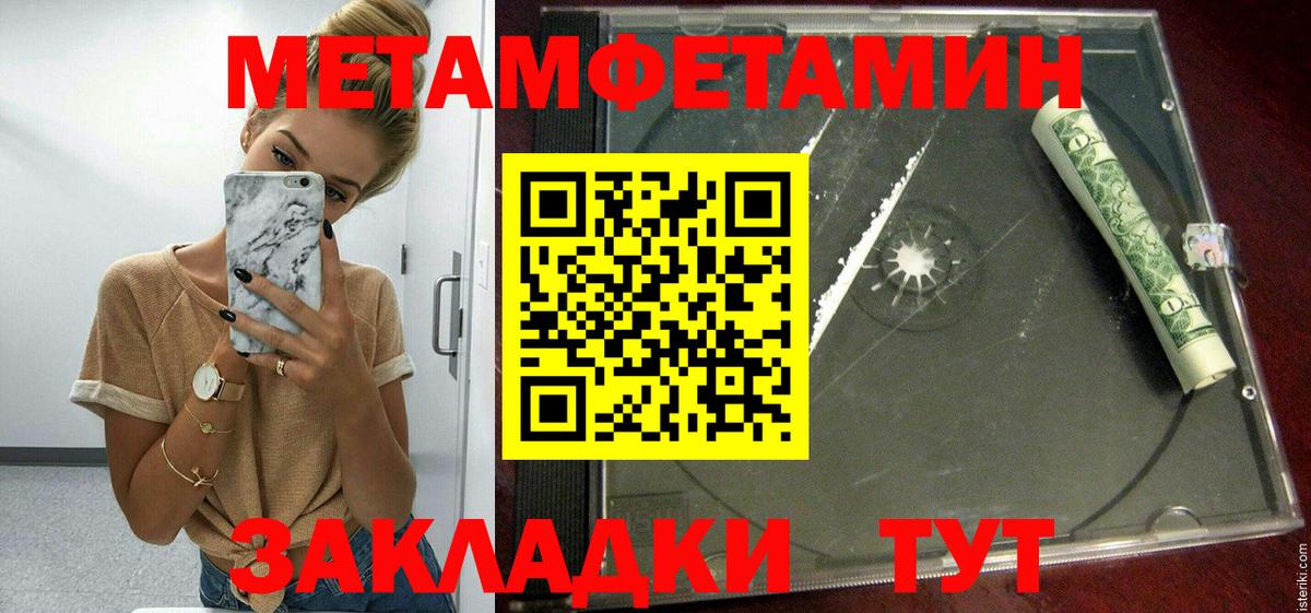 АМФ 97% Шатура