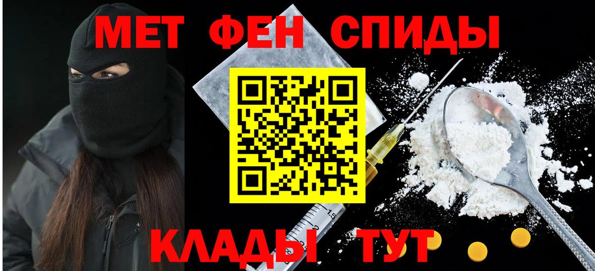 Шатура  АМФЕТАМИН 98%  Вход с VPN 