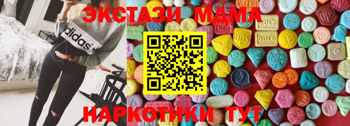 Экстази Дубай Шатура