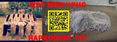 индика Нальчик