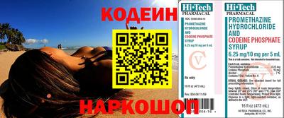 МДПВ Наро-Фоминск
