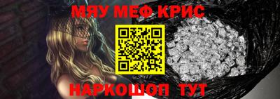 МДПВ Наро-Фоминск