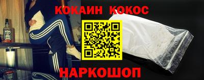 индика Нальчик
