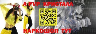 МДПВ Наро-Фоминск