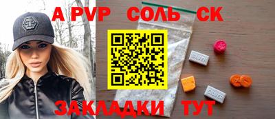 индика Нальчик