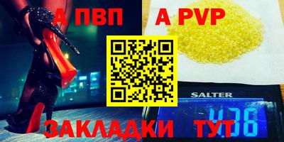 МДПВ Наро-Фоминск