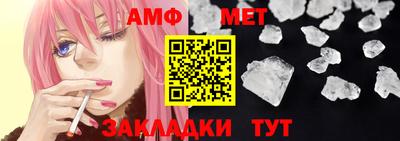 МДПВ Наро-Фоминск