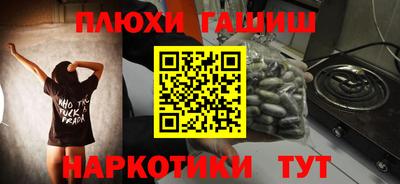индика Нальчик