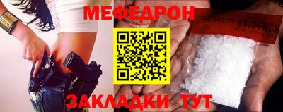 МДПВ Наро-Фоминск