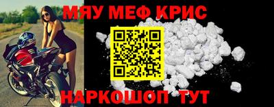 мдма Нарткала