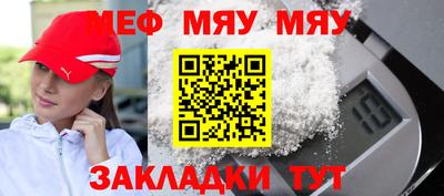 индика Нальчик