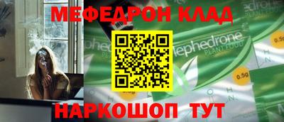 мдма Нарткала