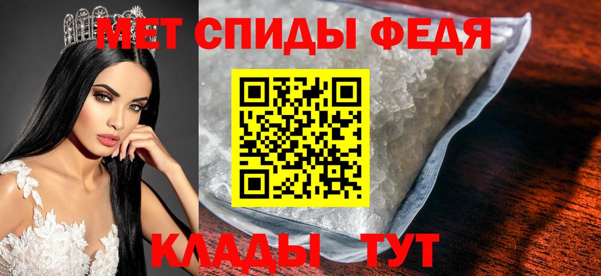 Шатура  МЕТАМФЕТАМИН витя  Вход с VPN 