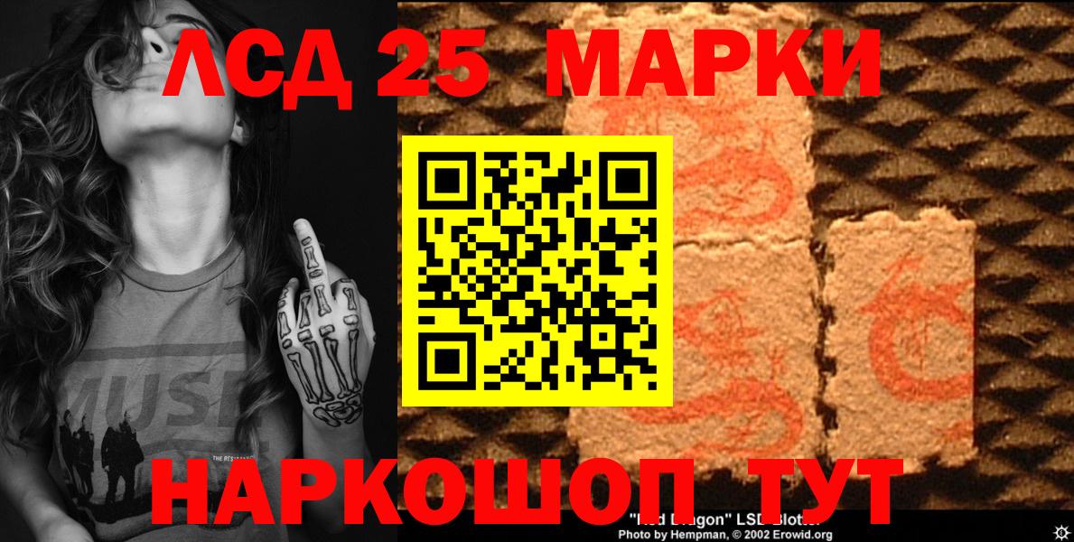 Наркотические марки 1,5мг  Вход с VPN  Наркотические марки 1,5мг  Шатура 