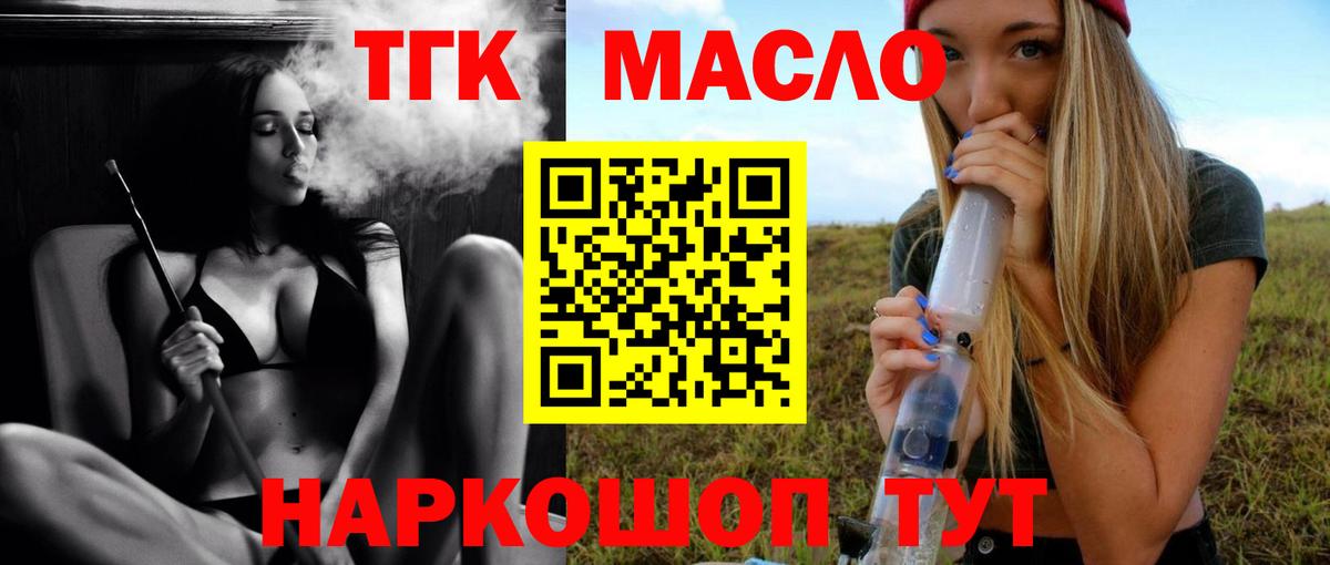 Шатура  ТГК Wax  Вход с VPN 